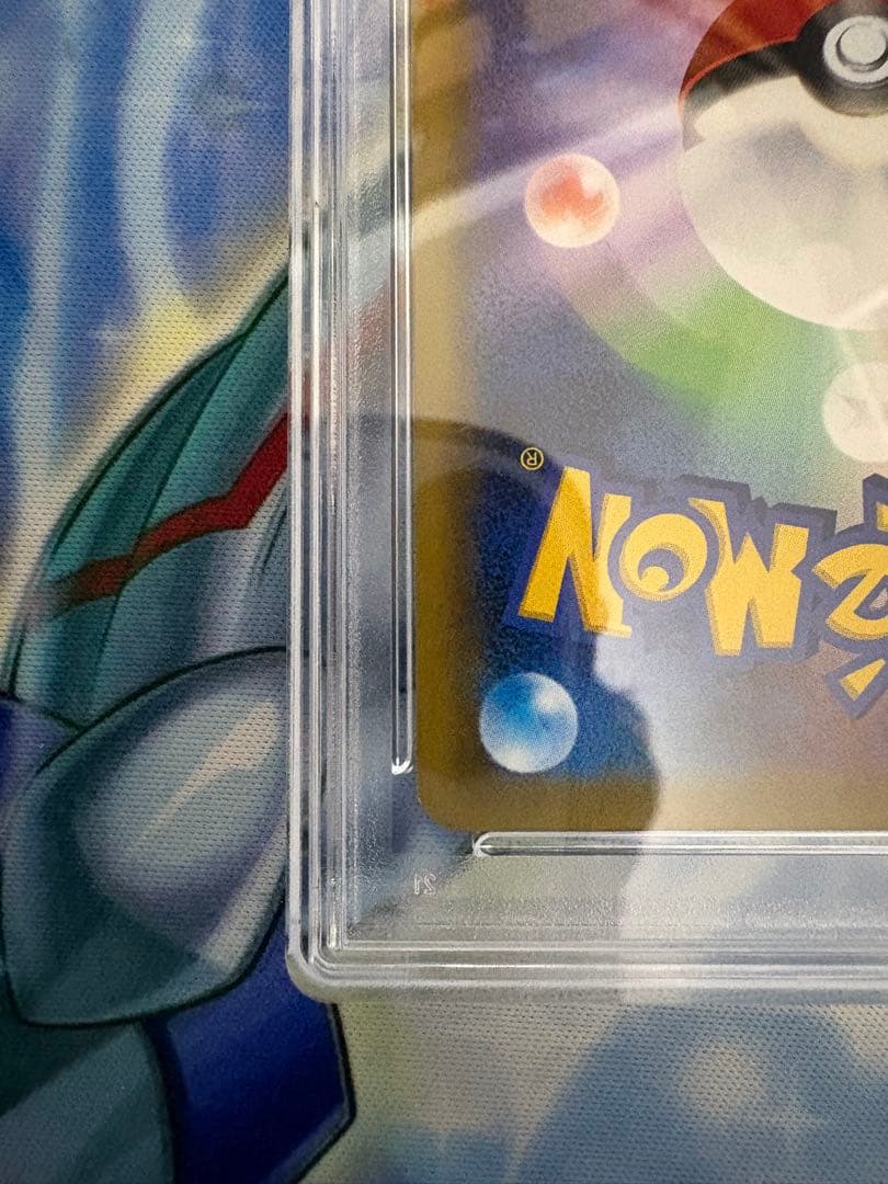 ポケカ　ゲッコウガ&ゾロアークgx ur psa9 タッグチーム