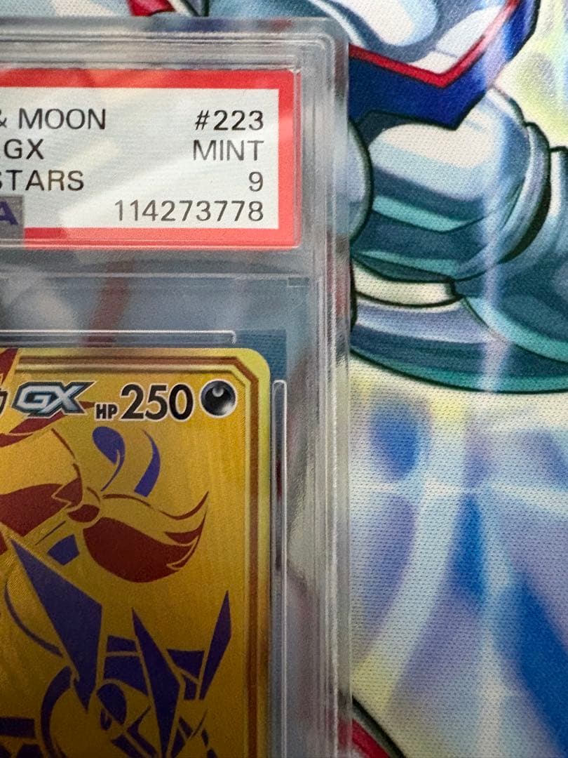 ポケカ　ゲッコウガ&ゾロアークgx ur psa9 タッグチーム