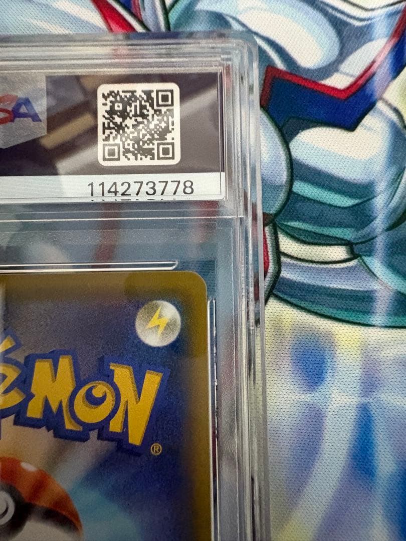 ポケカ　ゲッコウガ&ゾロアークgx ur psa9 タッグチーム