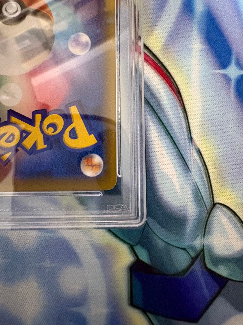 ポケカ　ゲッコウガ&ゾロアークgx ur psa9 タッグチーム