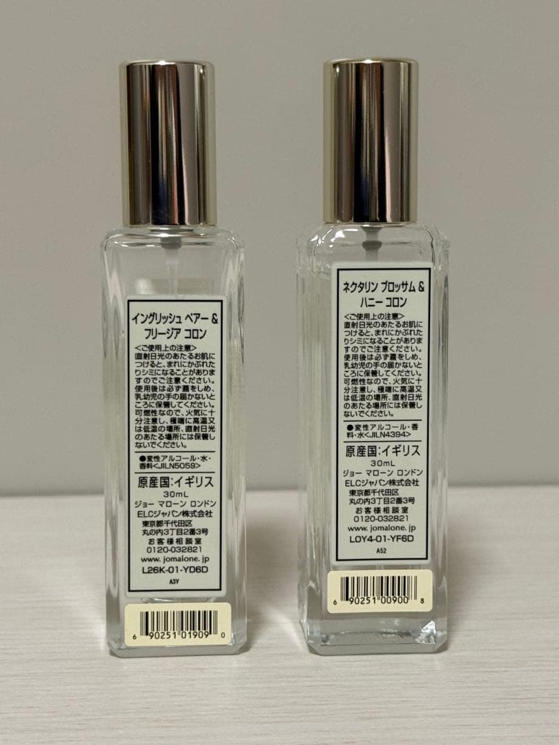 JO MALONE 香水 2本セット