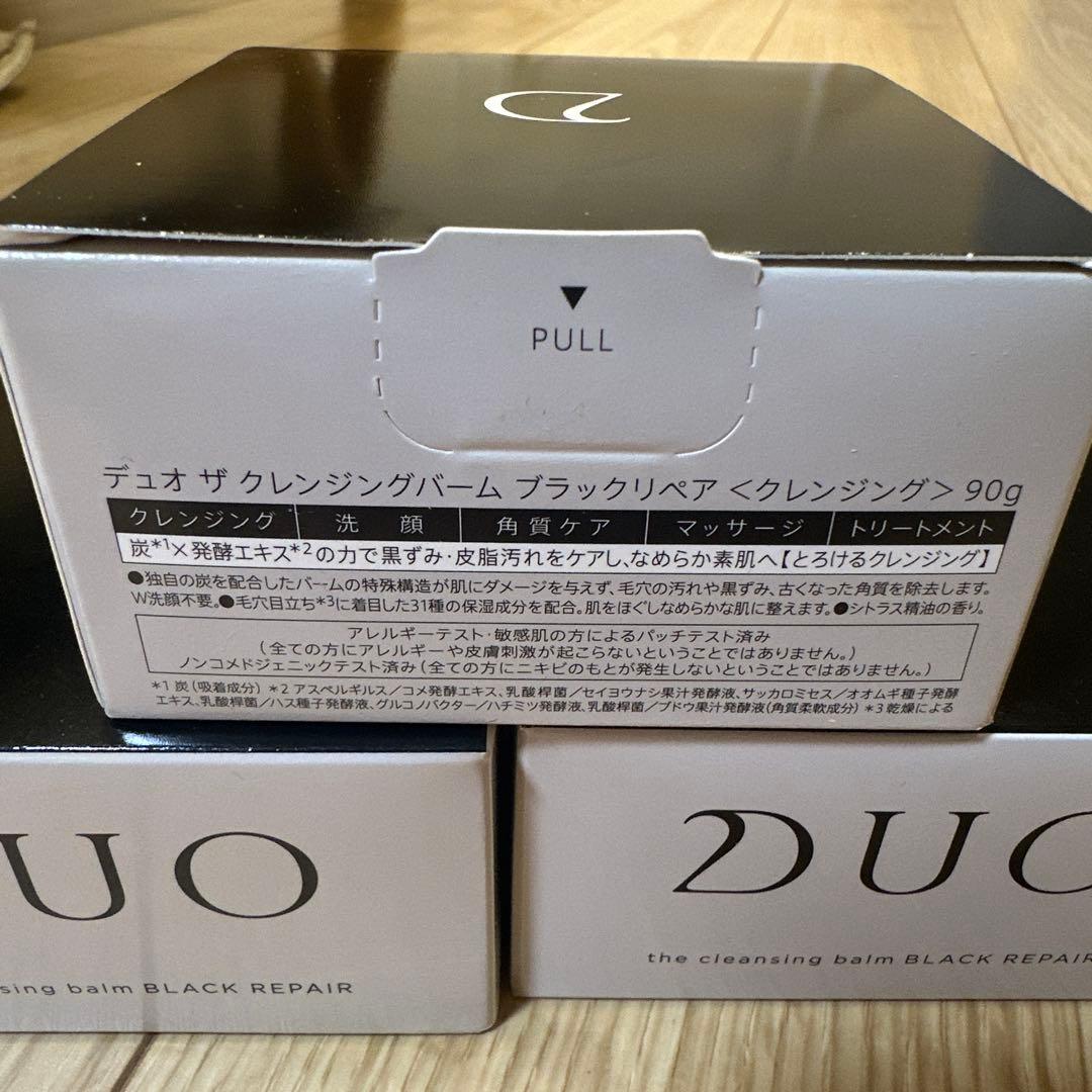 DUO クレンジングバーム ブラックリペア 90g 3個