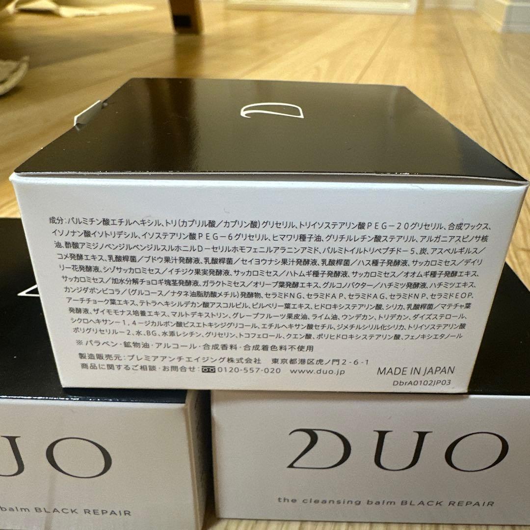 DUO クレンジングバーム ブラックリペア 90g 3個