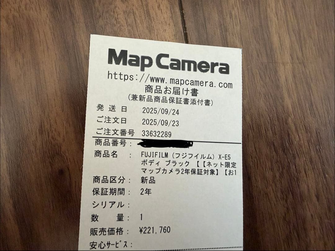 超美品 FUJIFILM X-E5 ショット数716 おまけ付き