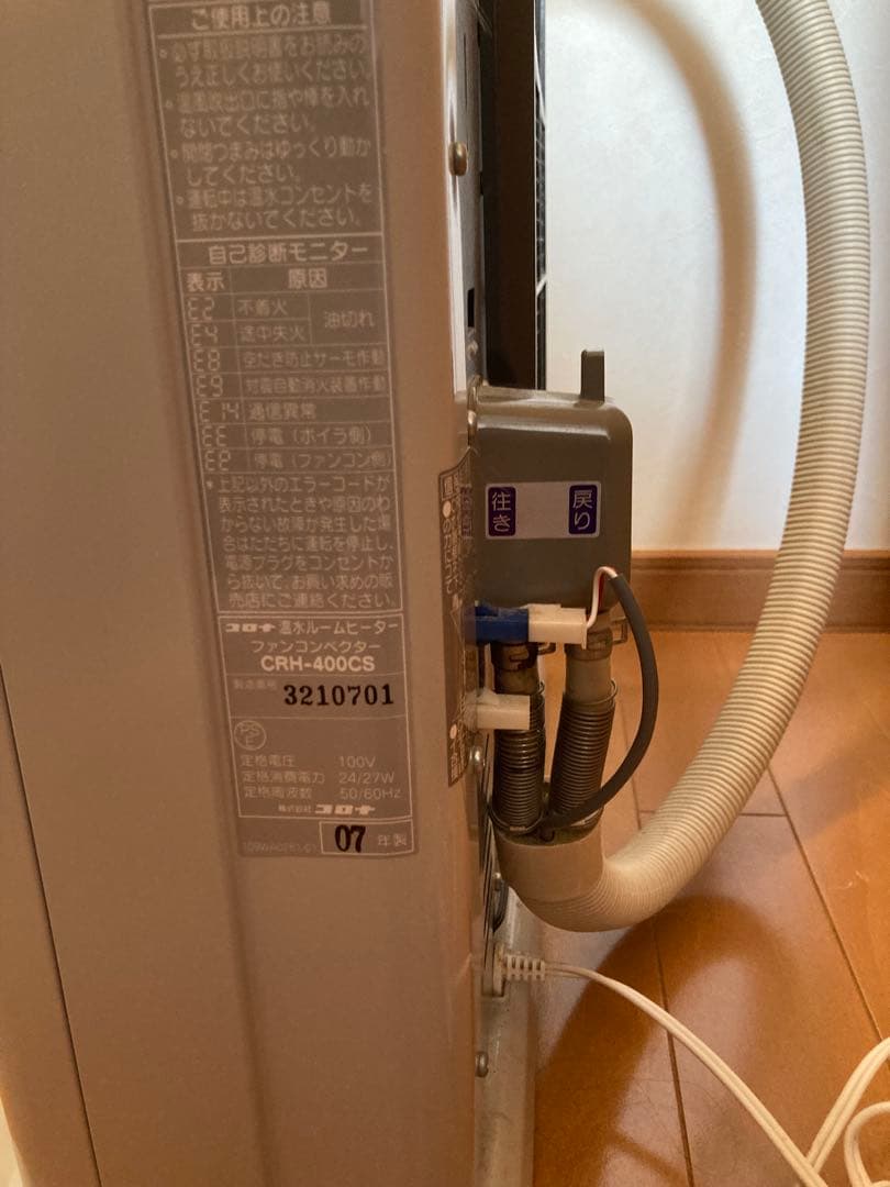 コロナ 温水ルームヒーター CRH-400CS　2007年製
