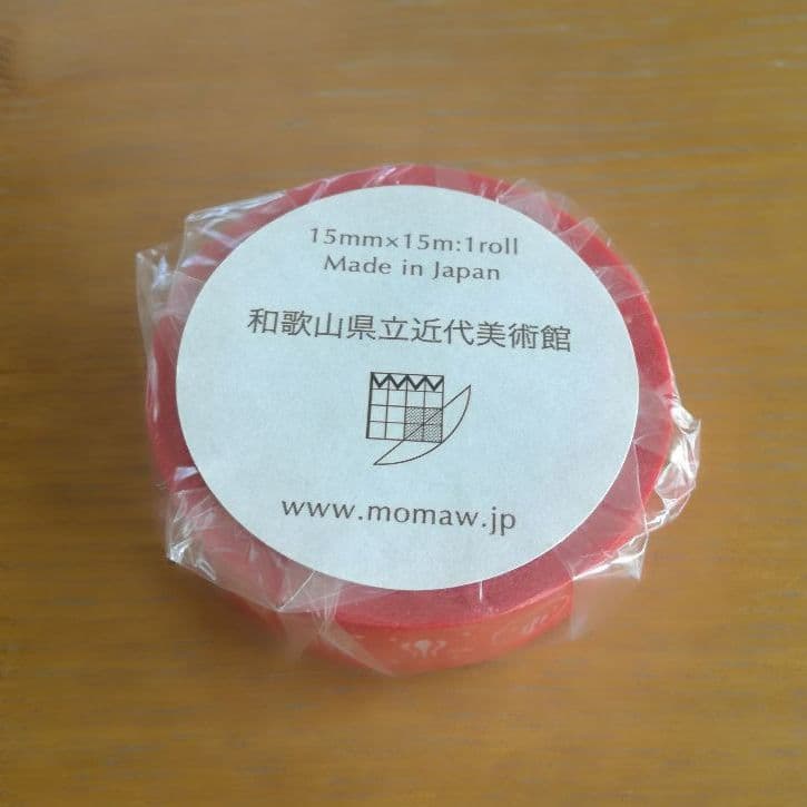 新品未開封　和歌山県立近代美術館 オリジナルマスキングテープ 田中恭吉 マーク