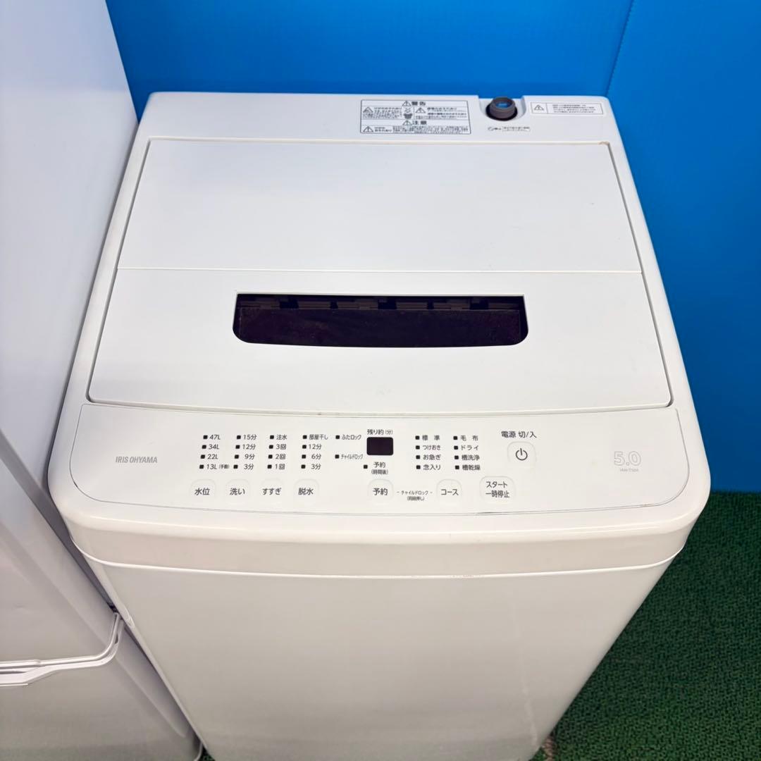 929 極美品　家電　3点　セット　冷蔵庫　洗濯機　電子レンジ　高年式　保証付