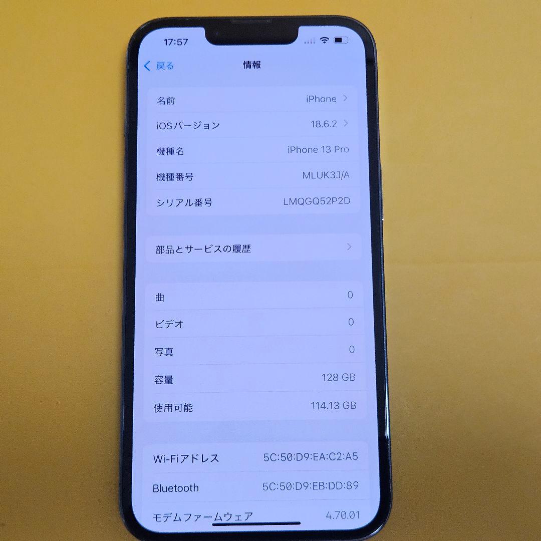 iPhone 13 Pro 128GB バテリ98%｜24時間以内発送#793