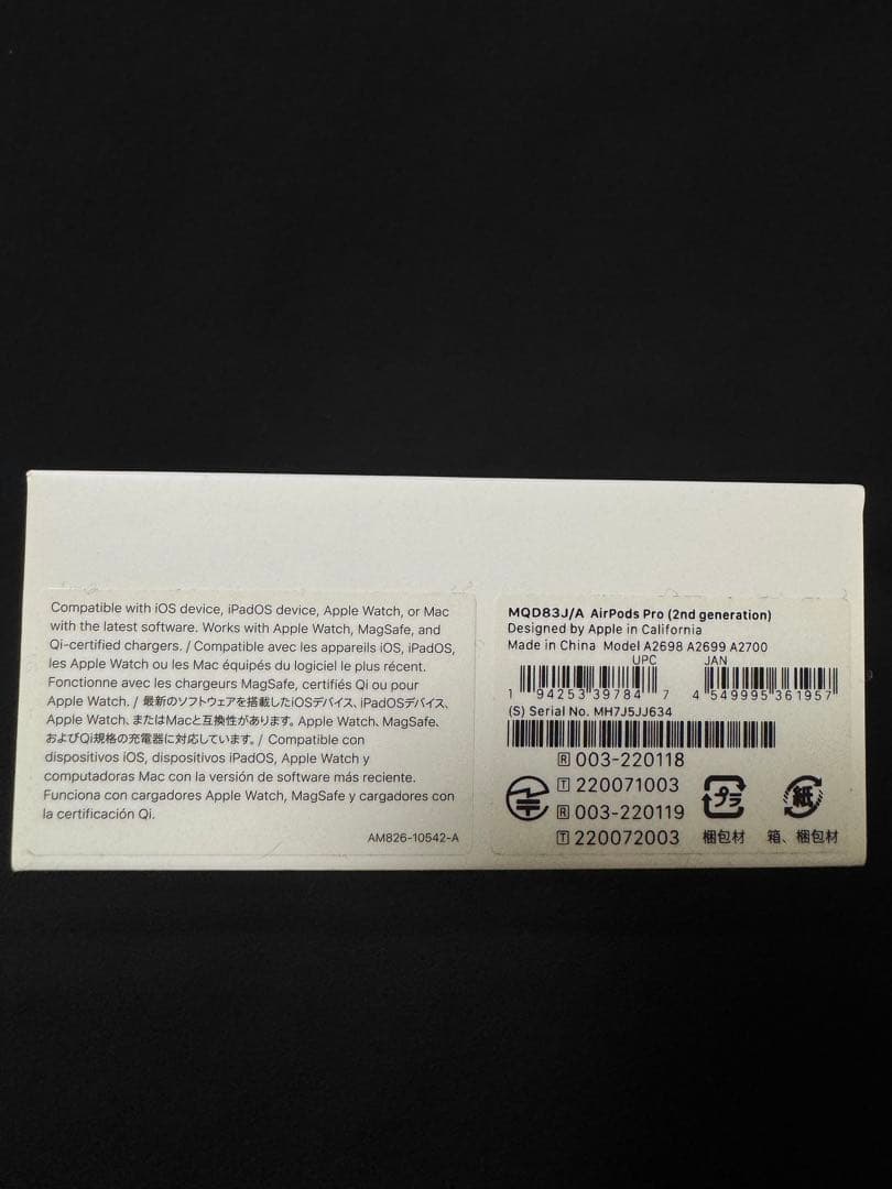 Apple AirPods Pro（第2世代） MQD83J/A 本体一式 美品