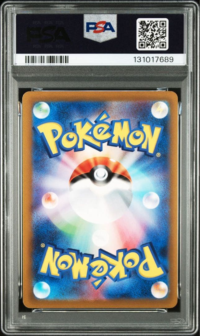 【PSA10】ピカチュウ C ポケモンGO