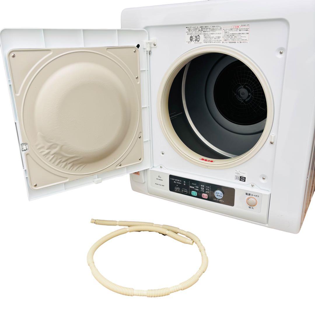 【22年製】 HITACHI 衣類乾燥機 DE-N60WV-W 6kg 日立