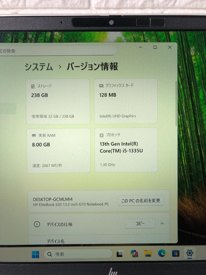 HP Elitebook 630 G10 /13世代 i5/8GB/256GB