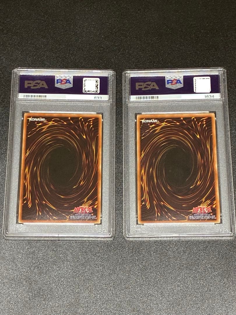 【PSA10/連番】青眼の白龍 真紅眼の黒竜 プレミアムゴールドレア 遊戯王