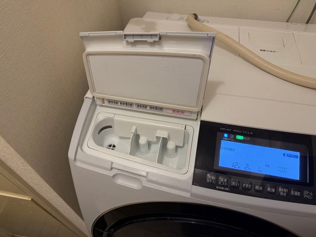 ドラム式洗濯乾燥機 HITACHI BD-S8800