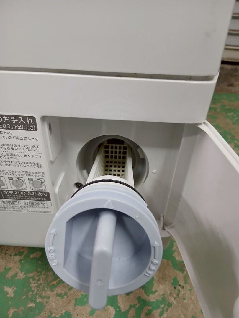 シャープ SHARPドラム式電気洗濯乾燥機 ES-S7J-WL(2024年製)