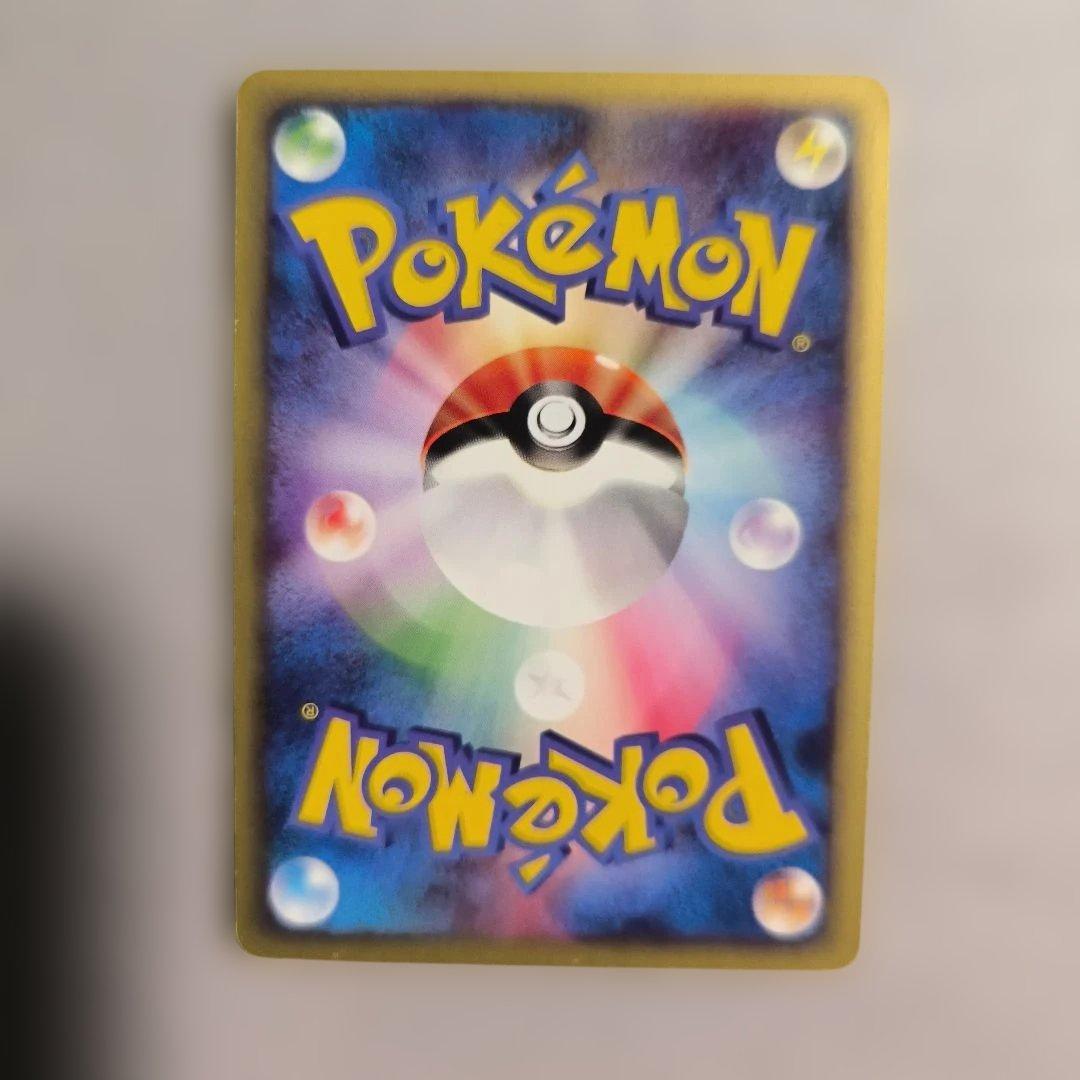 お値下げ中☆バンギラス　ポケモンeカード★第1弾基本拡張パック 127/128