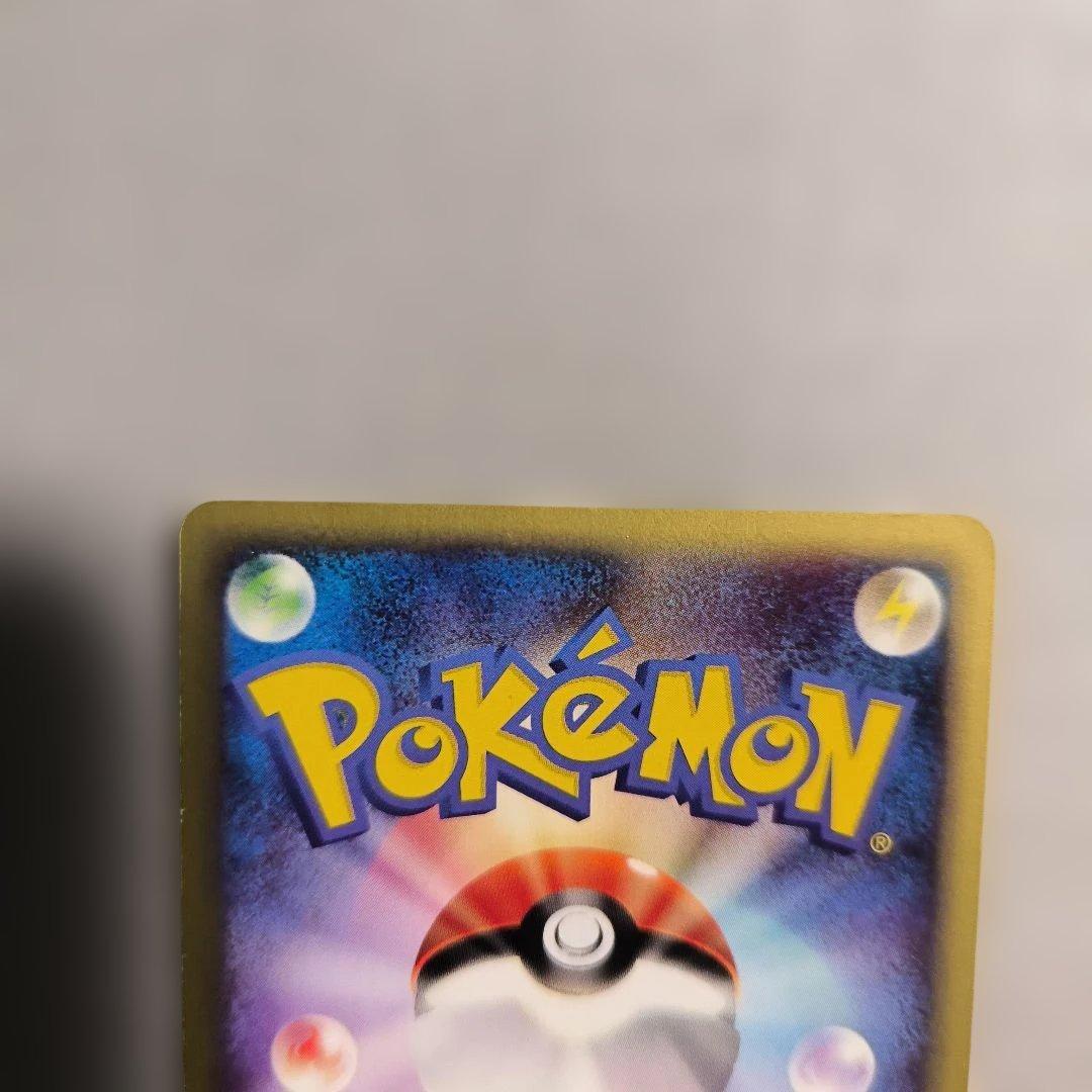お値下げ中☆バンギラス　ポケモンeカード★第1弾基本拡張パック 127/128