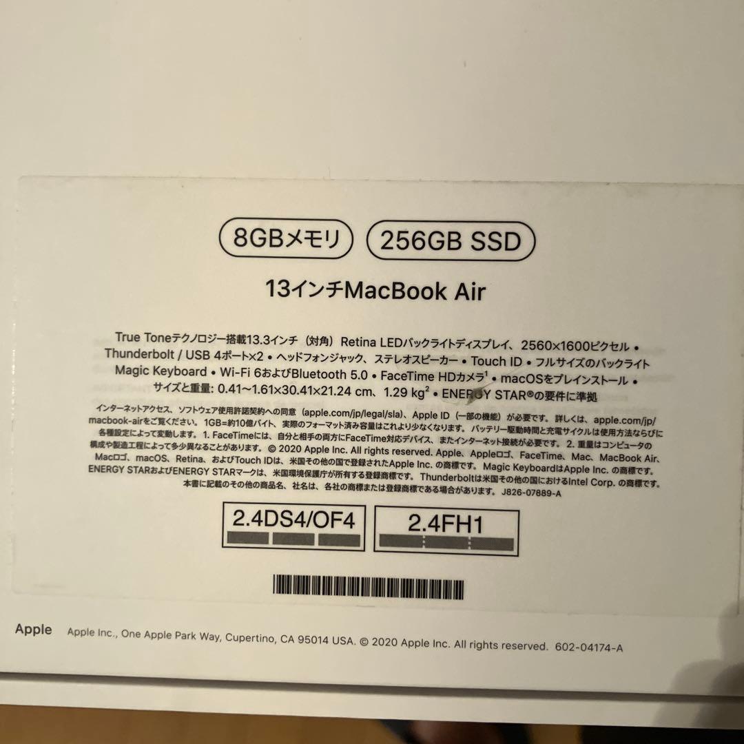 MacBook本体 MacBook Air M1 8GB/256GB