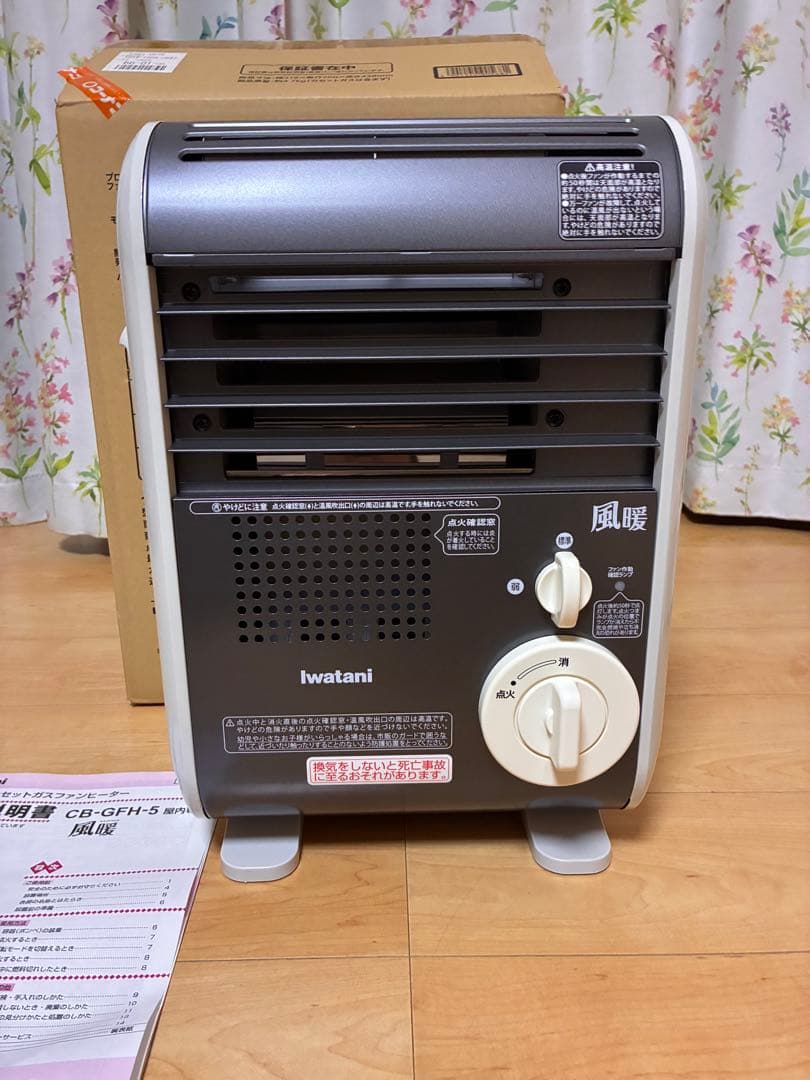 Iwatani 風暖 CB-GFH-5