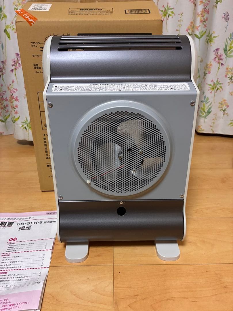 Iwatani 風暖 CB-GFH-5