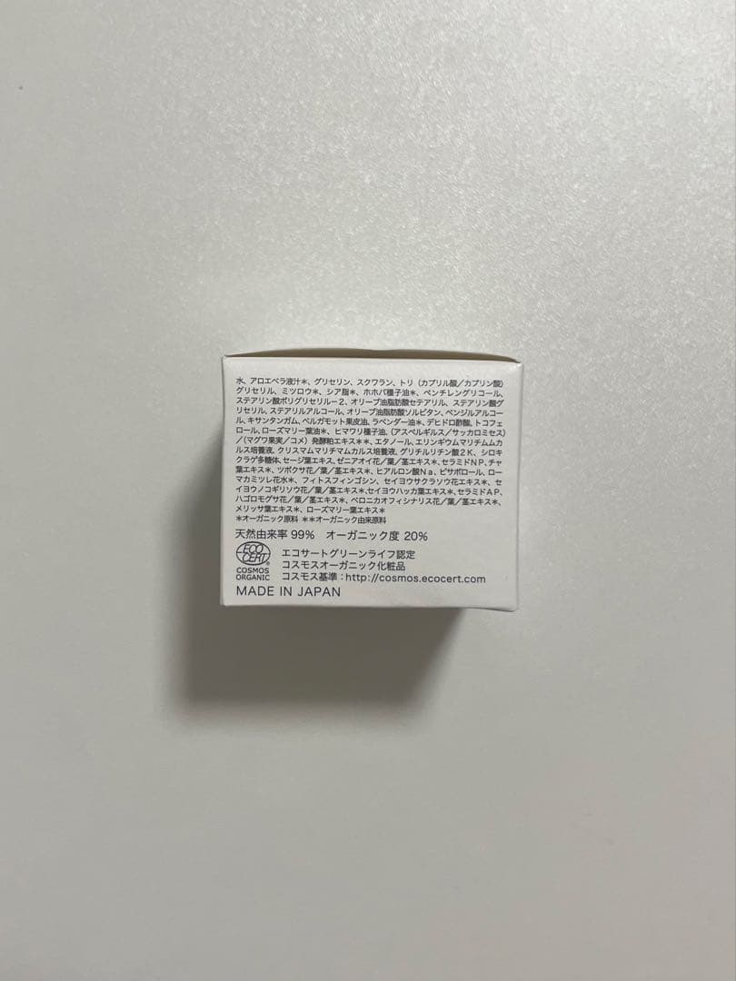 《ふみふみおさん専用》【新品】クリーム 30g×2個、エッセンスセラム 15ml