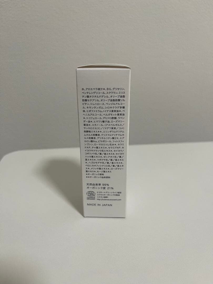 《ふみふみおさん専用》【新品】クリーム 30g×2個、エッセンスセラム 15ml