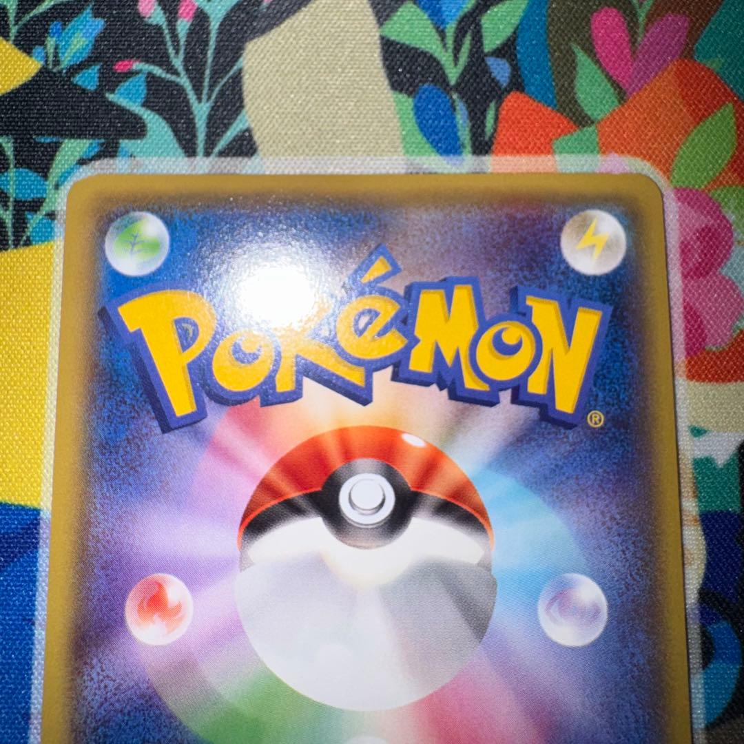 ポケモンカード　ピカチュウ　ポケモンパン　064/xy-p 引退品　bw 旧裏