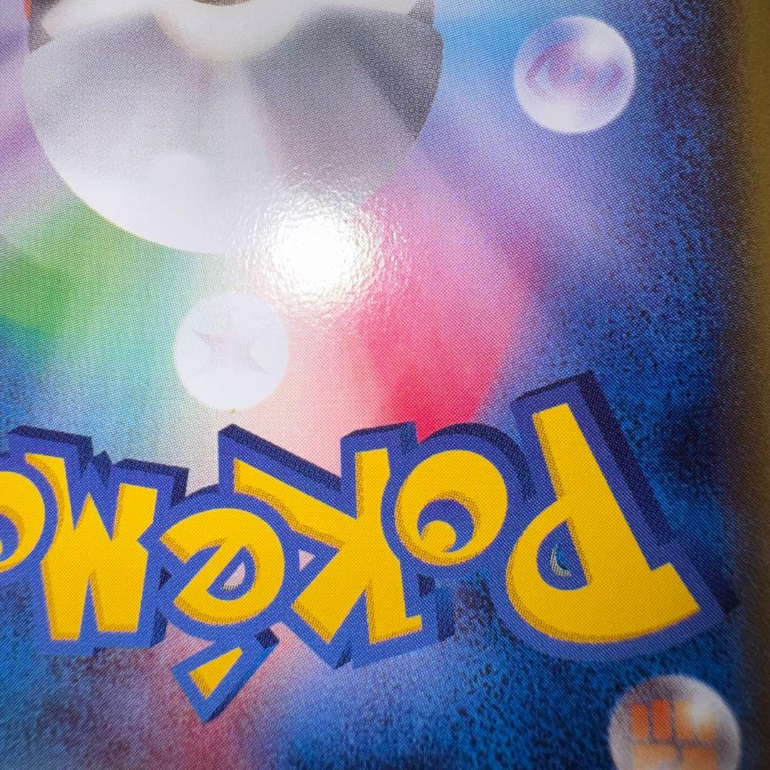 ポケモンカード　ピカチュウ　ポケモンパン　064/xy-p 引退品　bw 旧裏