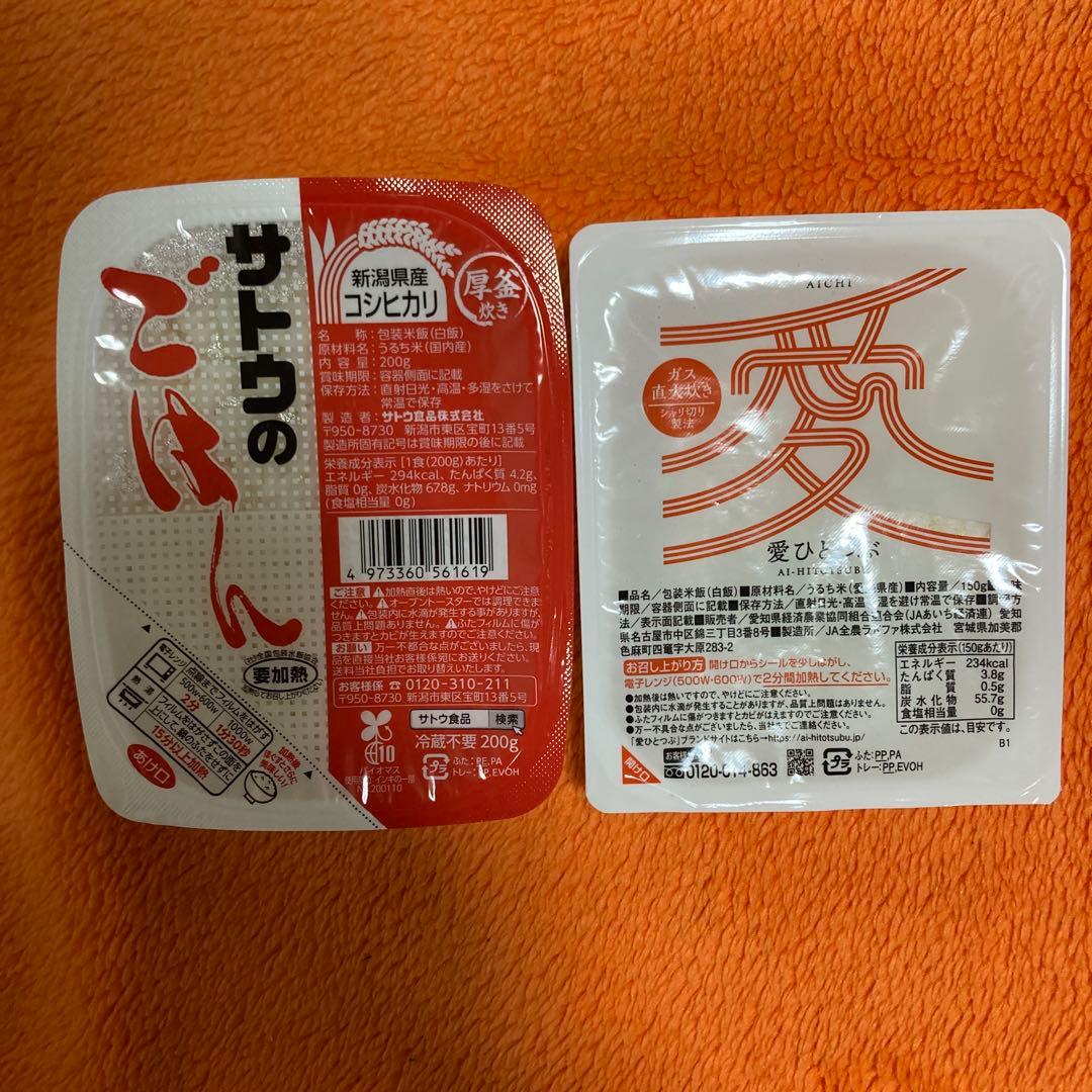 非常用食品セット缶詰 2026年保存