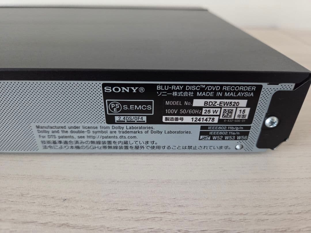 SONY BDZ-EW520 500GB ブルーレイプレーヤー