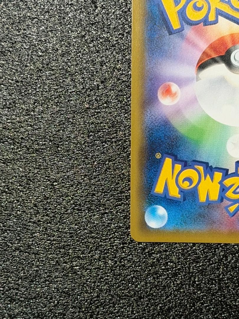ポケモンカード ポッチャマ CHR SM11b ドリームリーグ 052/049