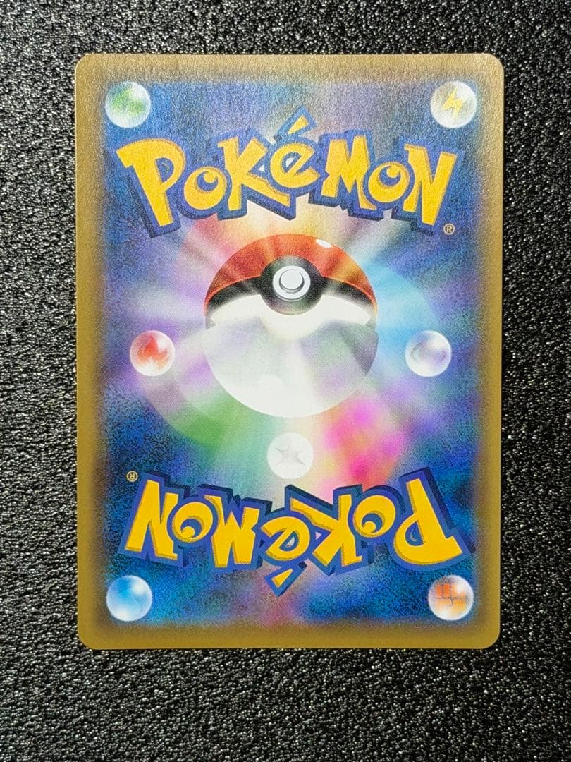 ポケモンカード ポッチャマ CHR SM11b ドリームリーグ 052/049