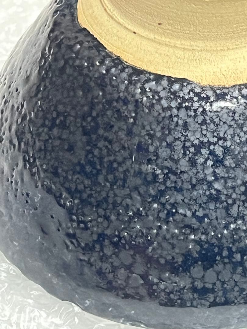 茶盌　茶碗　茶器　油滴天目釉　萬古春山