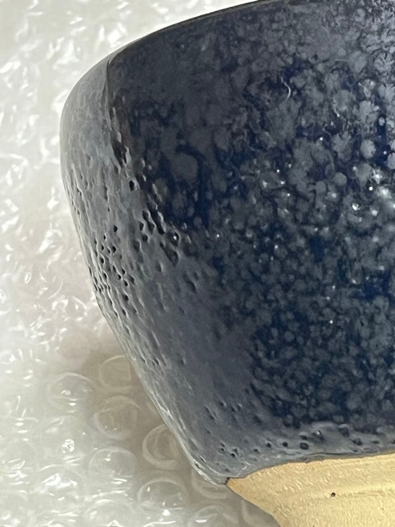茶盌　茶碗　茶器　油滴天目釉　萬古春山