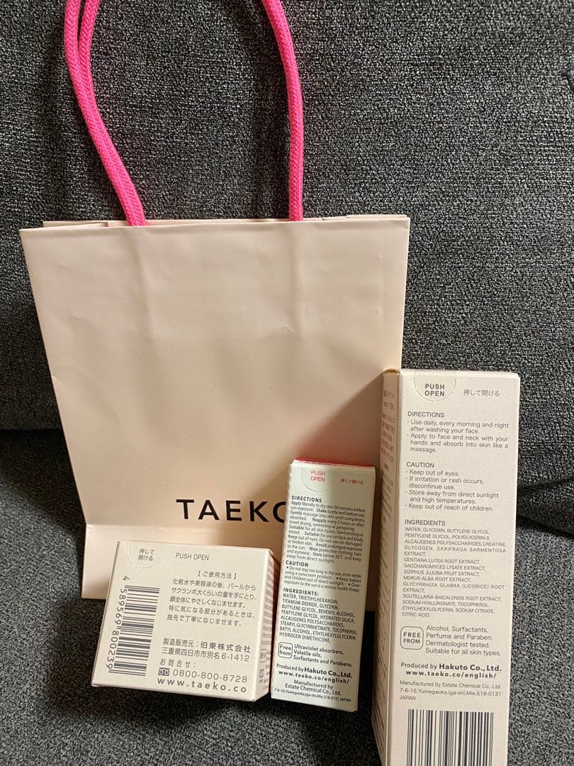 TAEKO リッチローション・クリーム & サンスクリーン セット