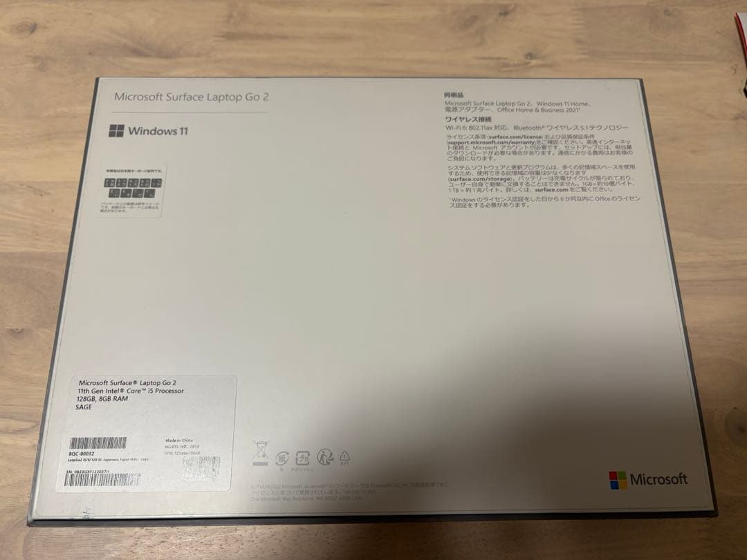 Surface Laptop Go2 8GB 128GB 箱付 美品