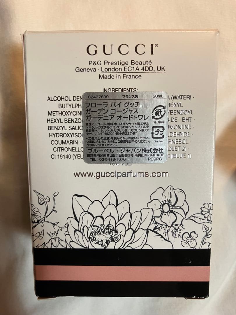 香水(女性用) Flora by Gucci Gorgeous Gardenia 50ml