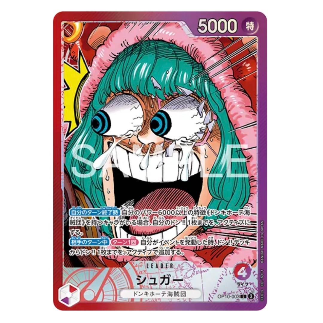 ［set of 4］One Piece Card Game BASE SHOP
