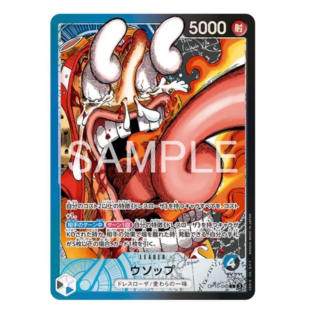［set of 4］One Piece Card Game BASE SHOP