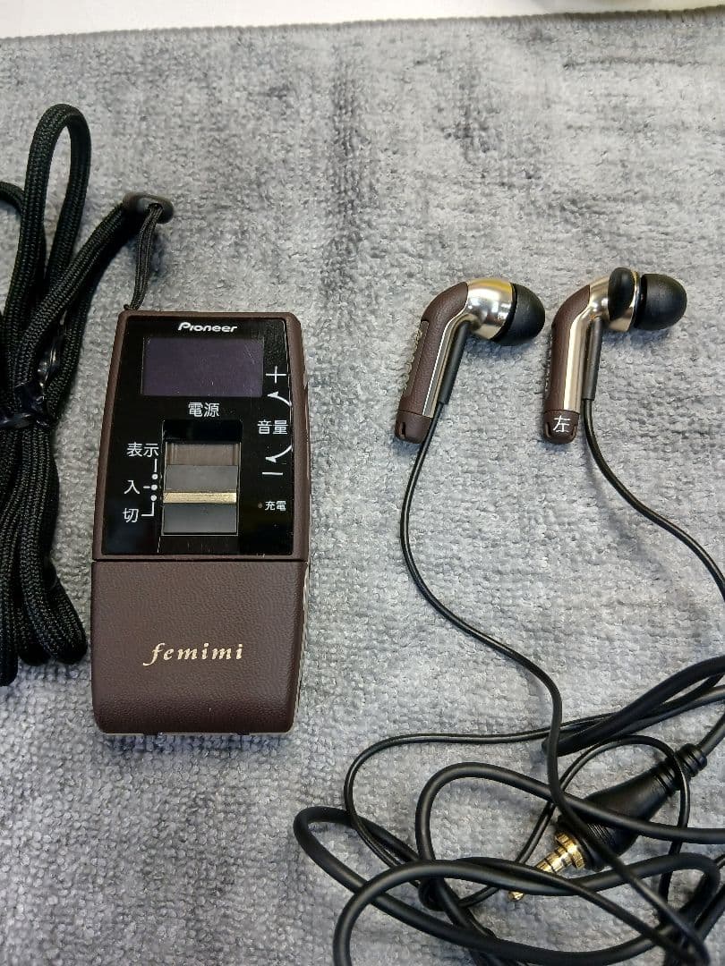 パイオニア集音器 フェミミ VMR-M910