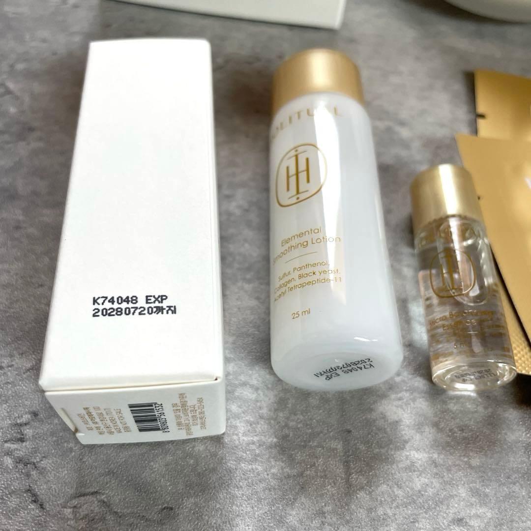 未使用　HOLITUAL ウルトラ ナリシング アドバンスド クリーム 80ml