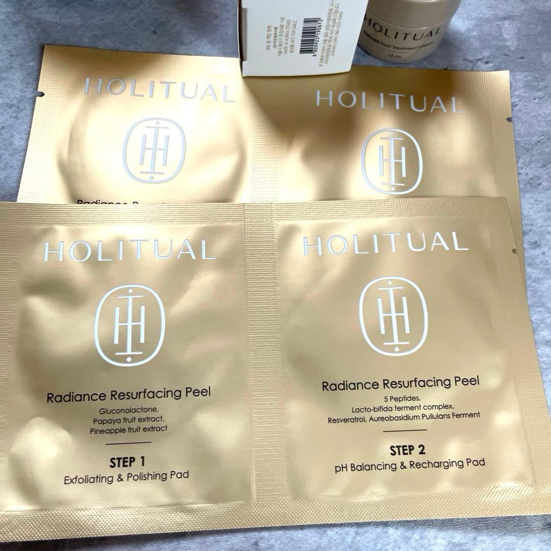 未使用　HOLITUAL ウルトラ ナリシング アドバンスド クリーム 80ml