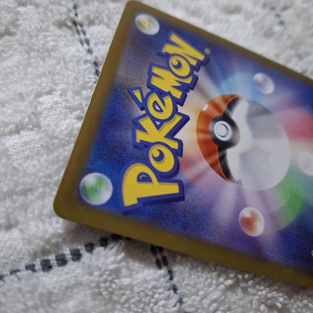 ポケモンカードニャースex sar ムニキスゼロ