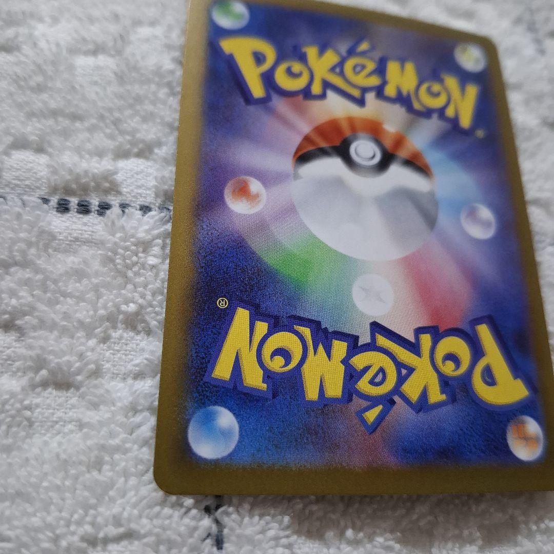 ポケモンカードニャースex sar ムニキスゼロ
