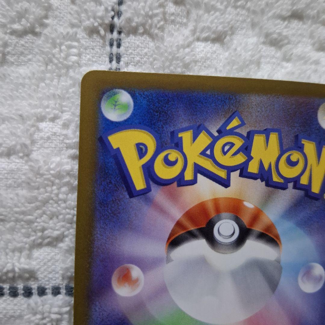 ポケモンカードニャースex sar ムニキスゼロ