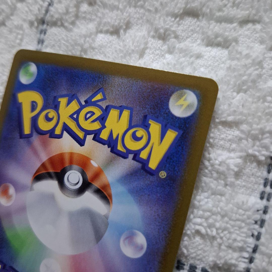 ポケモンカードニャースex sar ムニキスゼロ