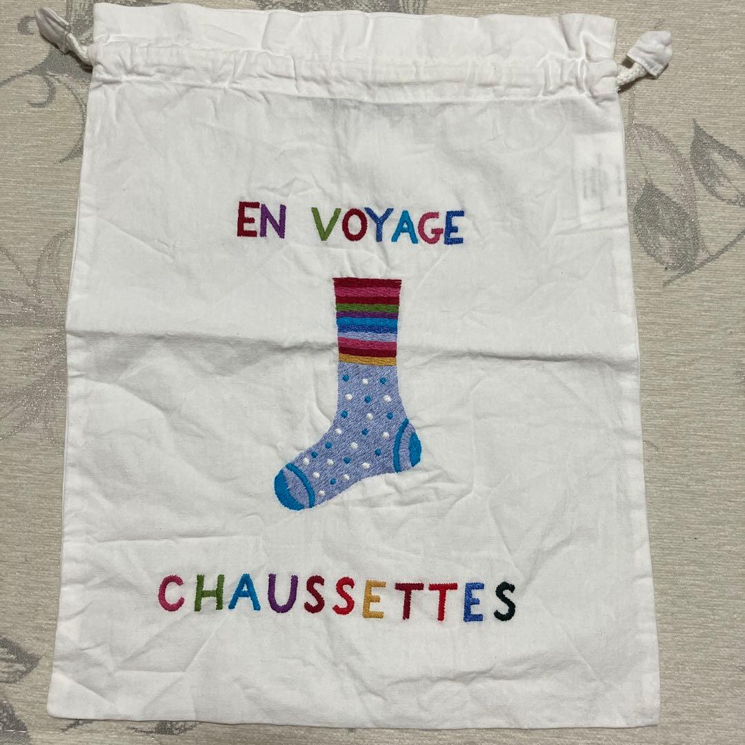 フラゴナール 刺繍巾着2点セット コットン100% パリ購入 未使用