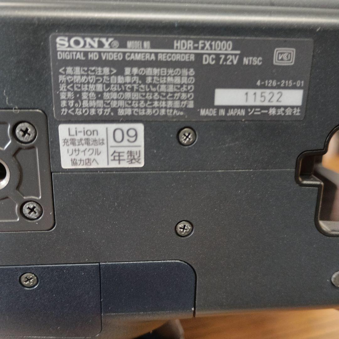 SONY ビデオカメラ HDR-FX1000 & HVRA-CR1 & ケース