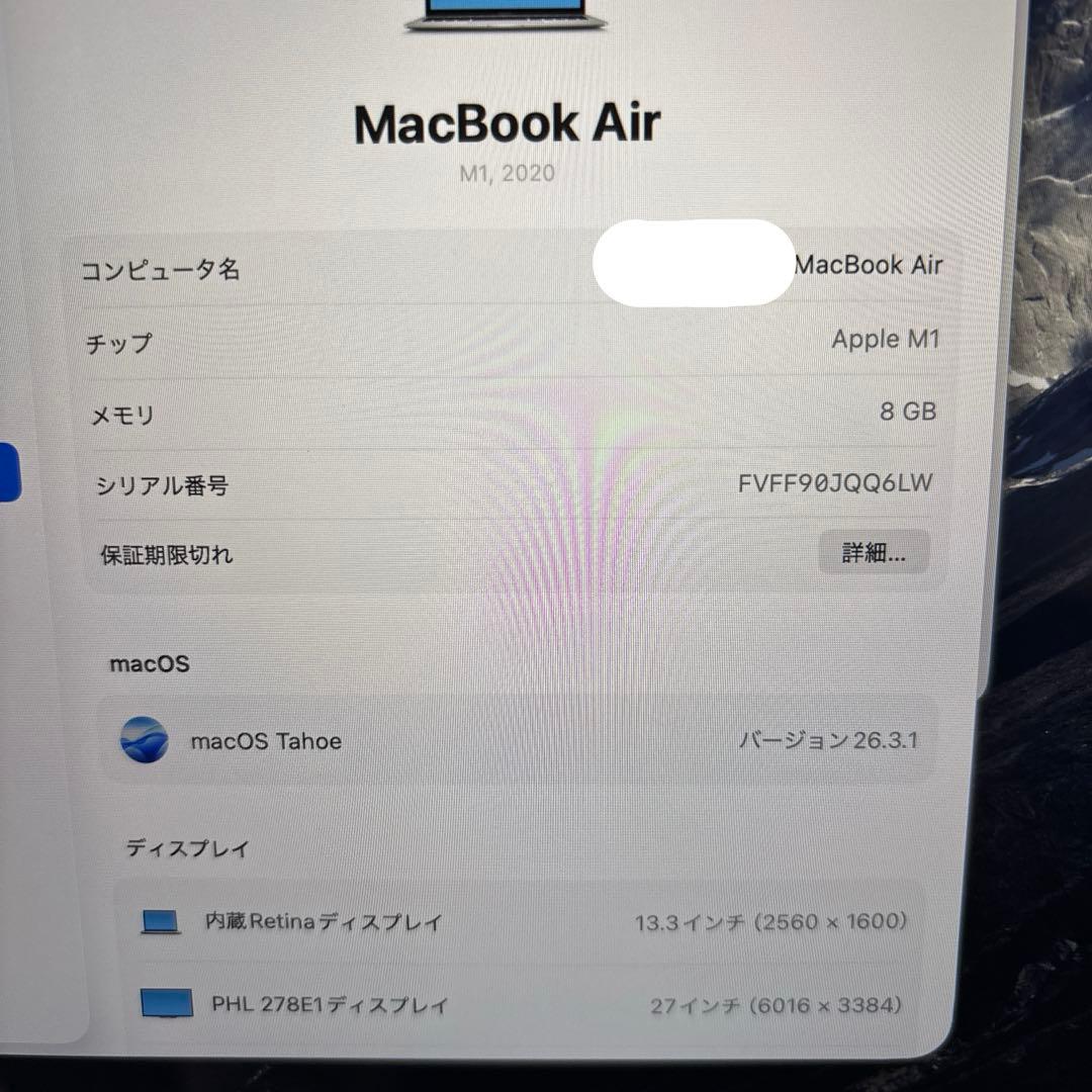 MacBook Air M1,2020 US配列