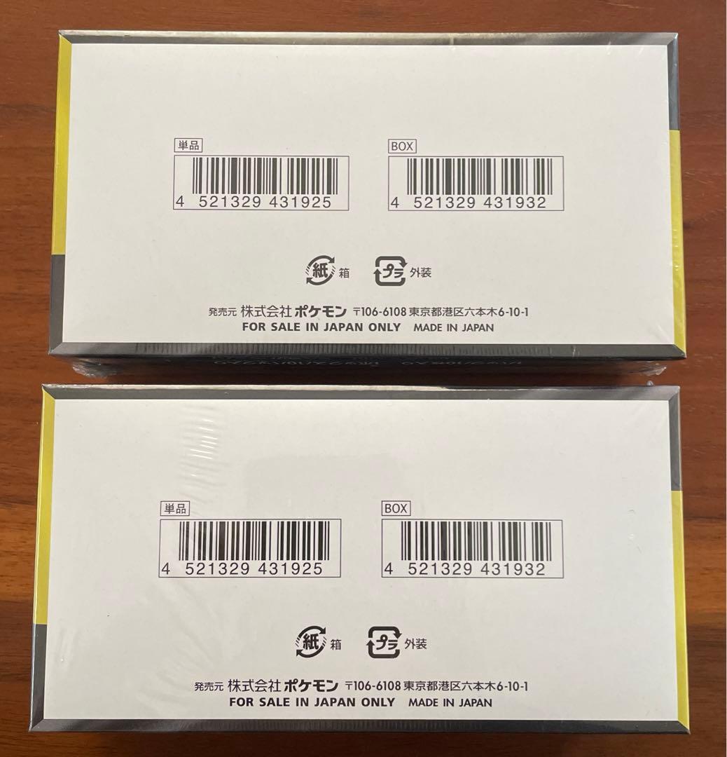 ポケカ　メガドリームex シュリンク付き　2BOX
